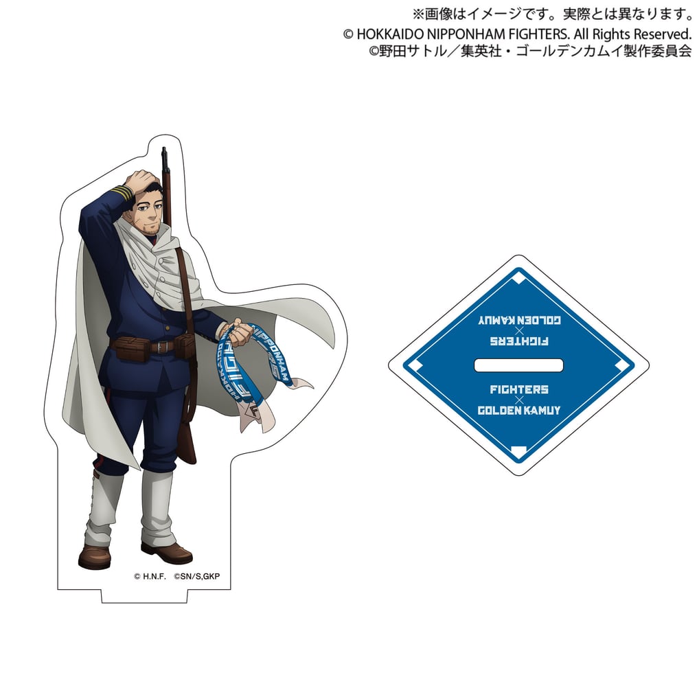 北海道日本ハムファイターズ × ゴールデンカムイ オリジナルアクリル