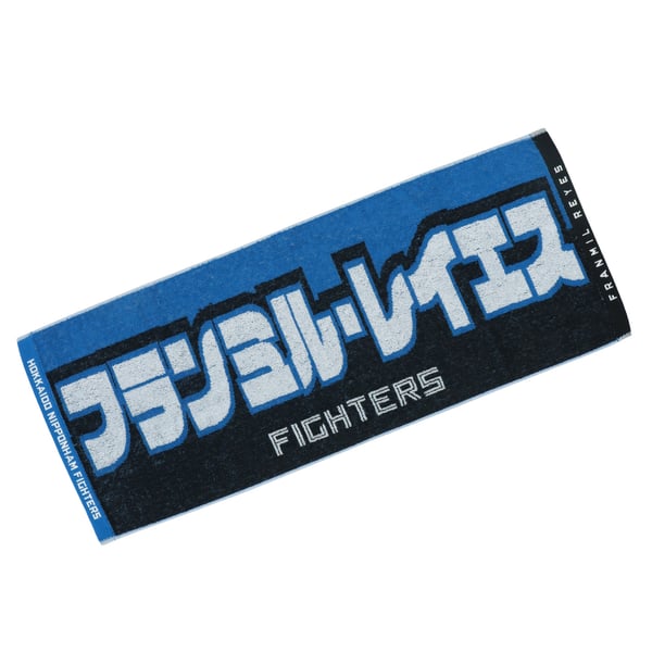 Shop Franmil Reyes Hokkaido Nippon-Ham Fighters Clothing, Franmil 