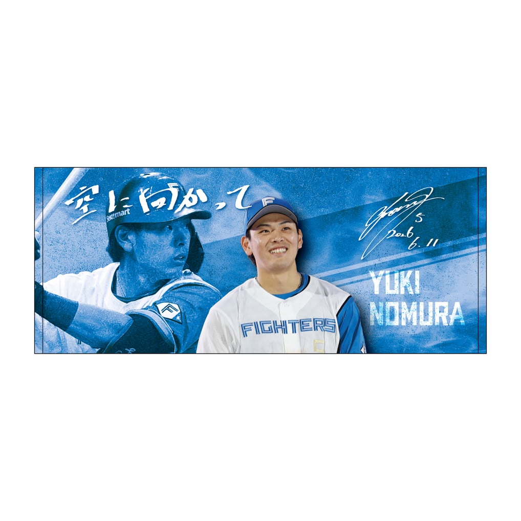 受注販売】26年6月11日Today