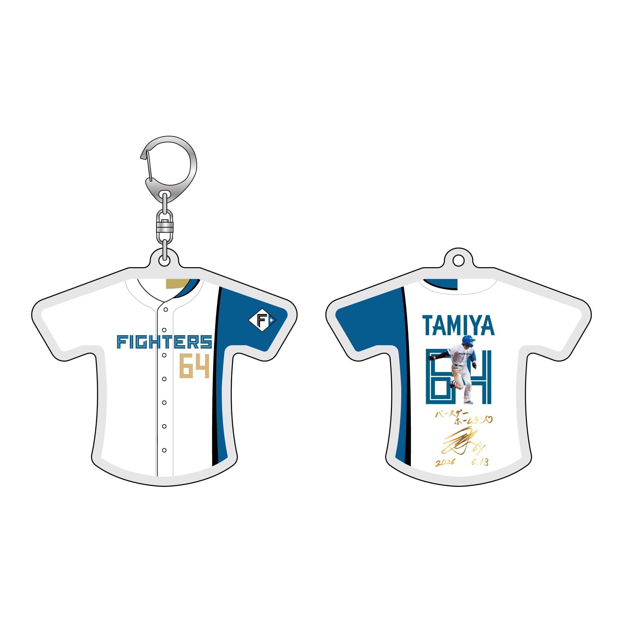 受注販売】26年6月13日Today