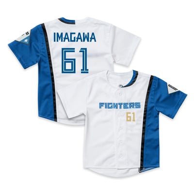 kids-home-replica-jersey-yuma- 