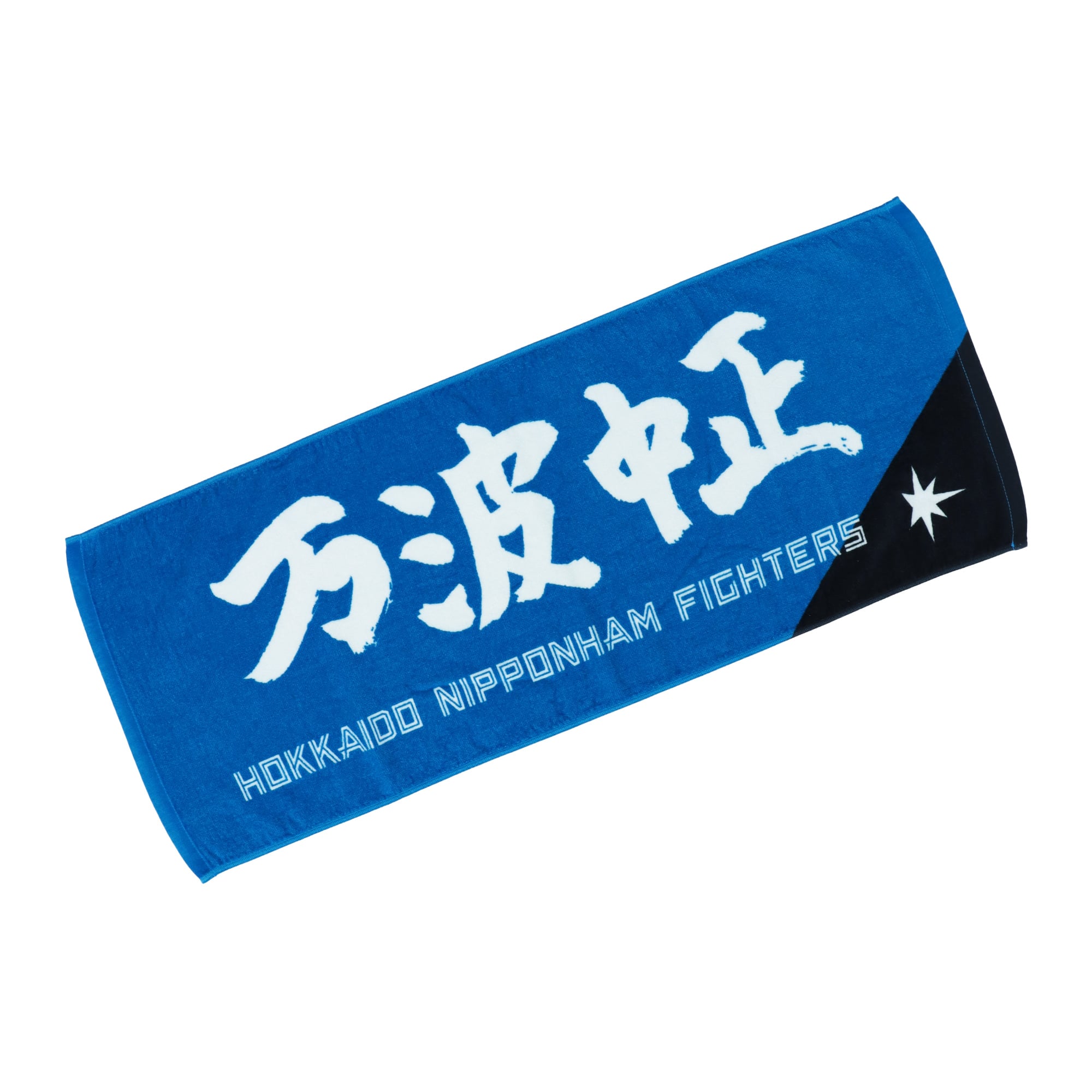 player-autograph-support-towel 