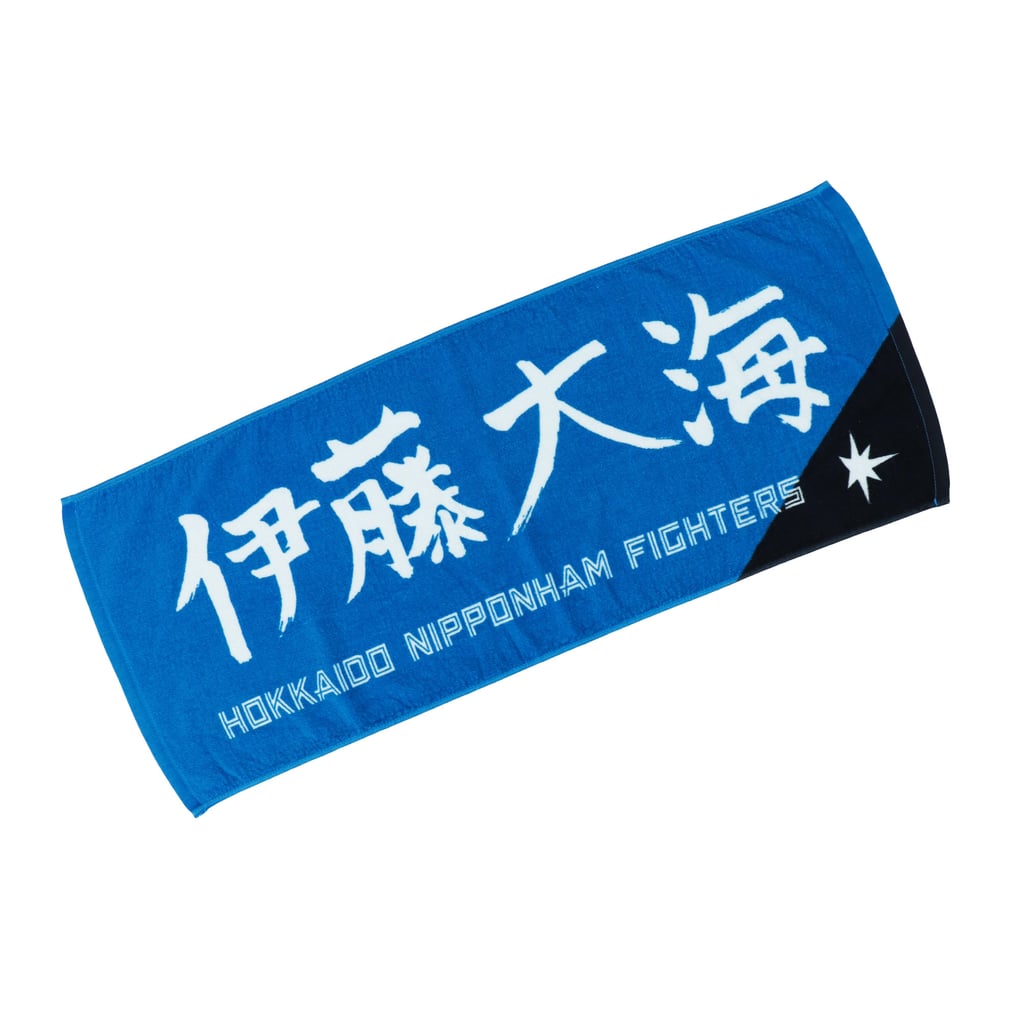 選手直筆応援タオル （伊藤 大海 ＃17） BLU