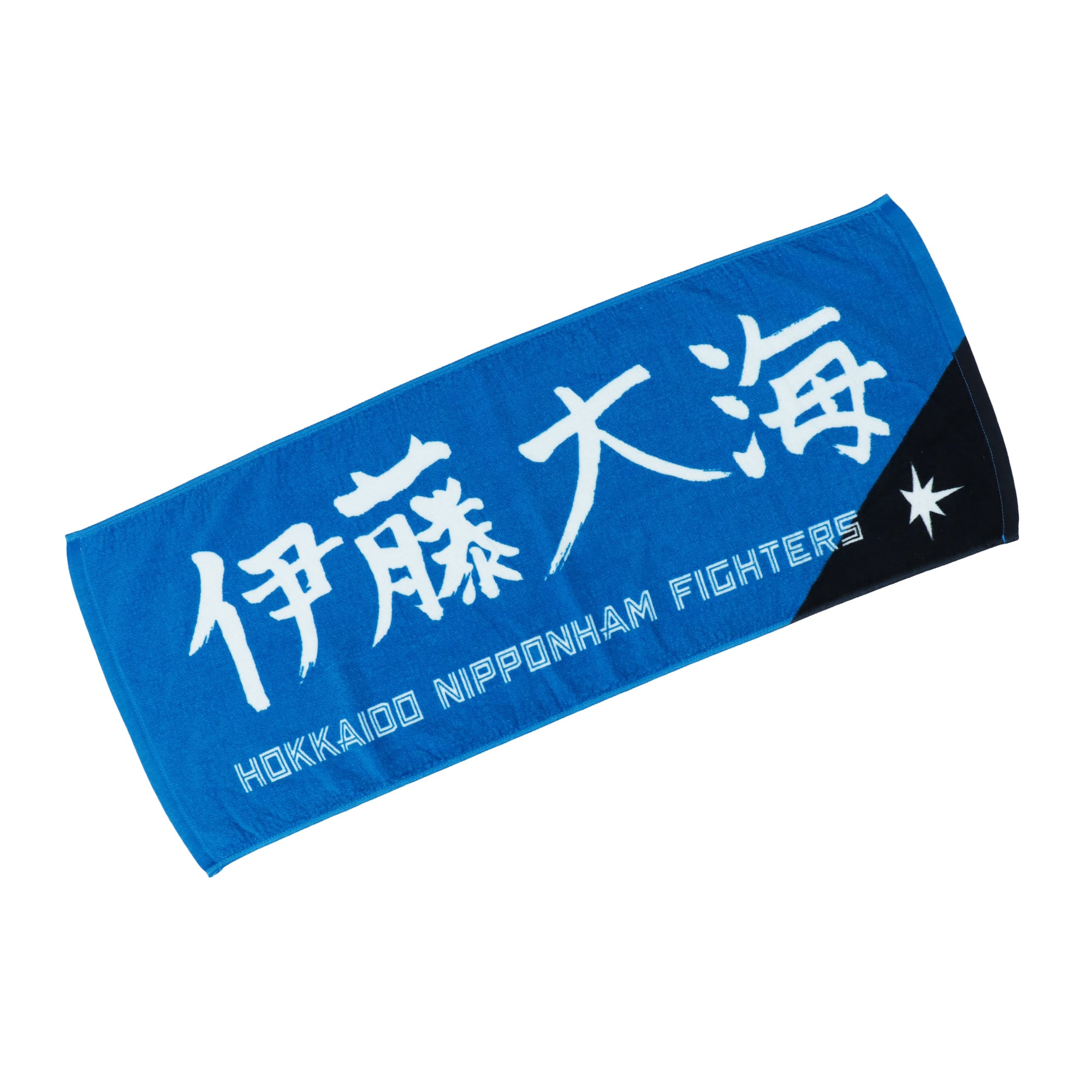 選手直筆応援タオル （伊藤 大海 ＃17） BLU