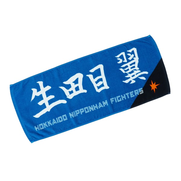 北海道日本ハムファイターズ公式オンラインストア｜すべての商品