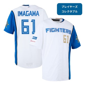 北海道日本ハムファイターズ公式オンラインストア｜今川 優馬