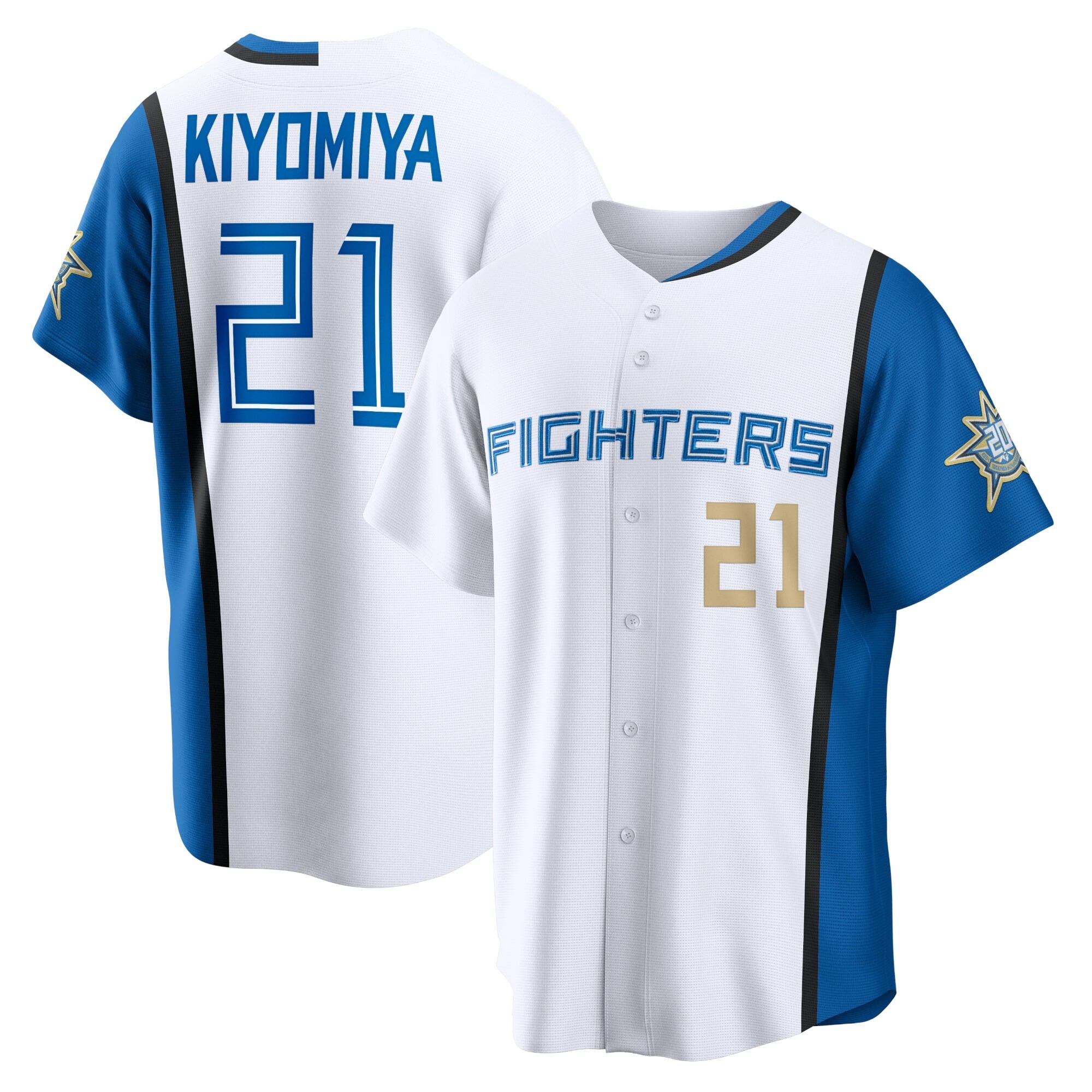 北海道日本ハムファイターズ 清宮幸太郎 ユニフォーム 【公式通販】