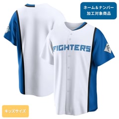 ユニフォーム｜北海道日本ハムファイターズ公式オンラインストア