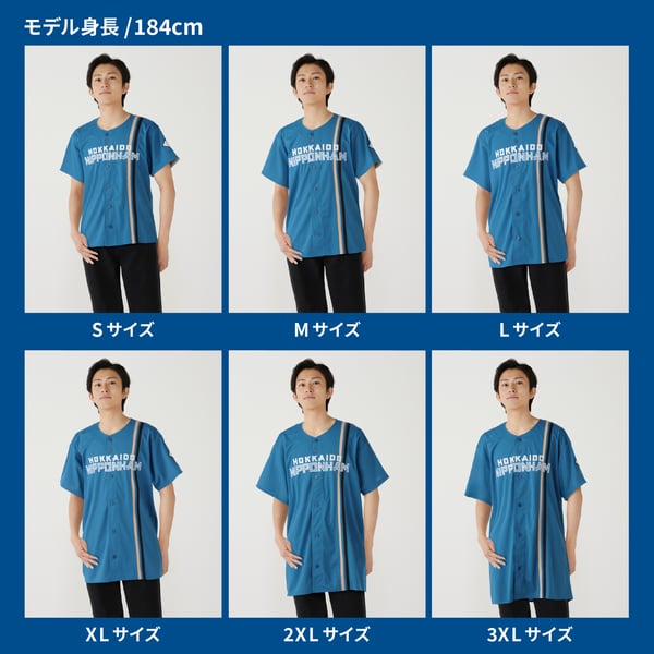 レプリカユニフォーム ビジター（無地）