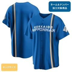 ユニフォーム｜北海道日本ハムファイターズ公式オンラインストア