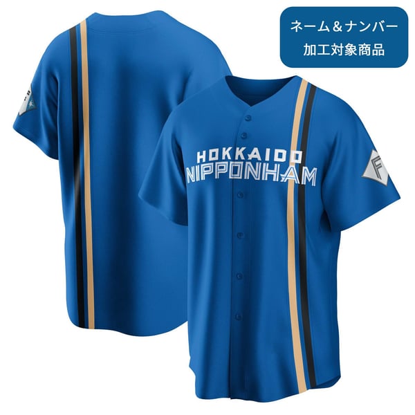 レプリカユニフォーム ビジター 【ネーム＆ナンバー加工対象商品】