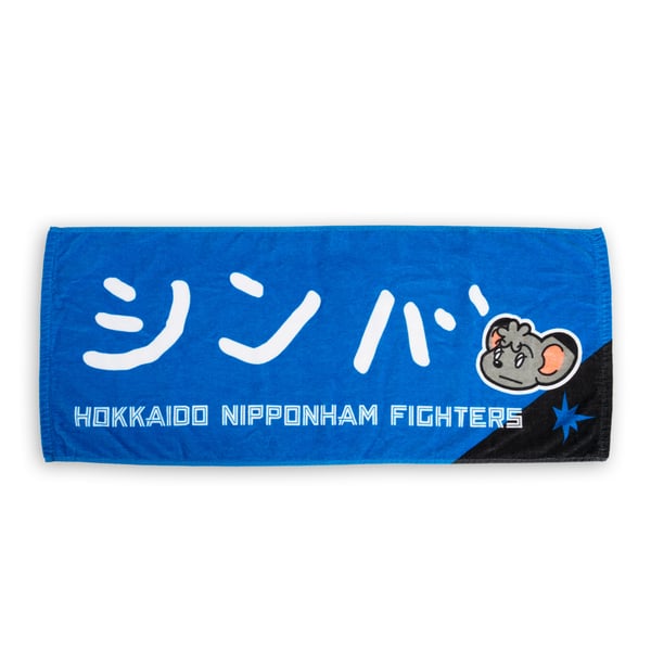 北海道日本ハムファイターズ公式オンラインストア｜すべての商品