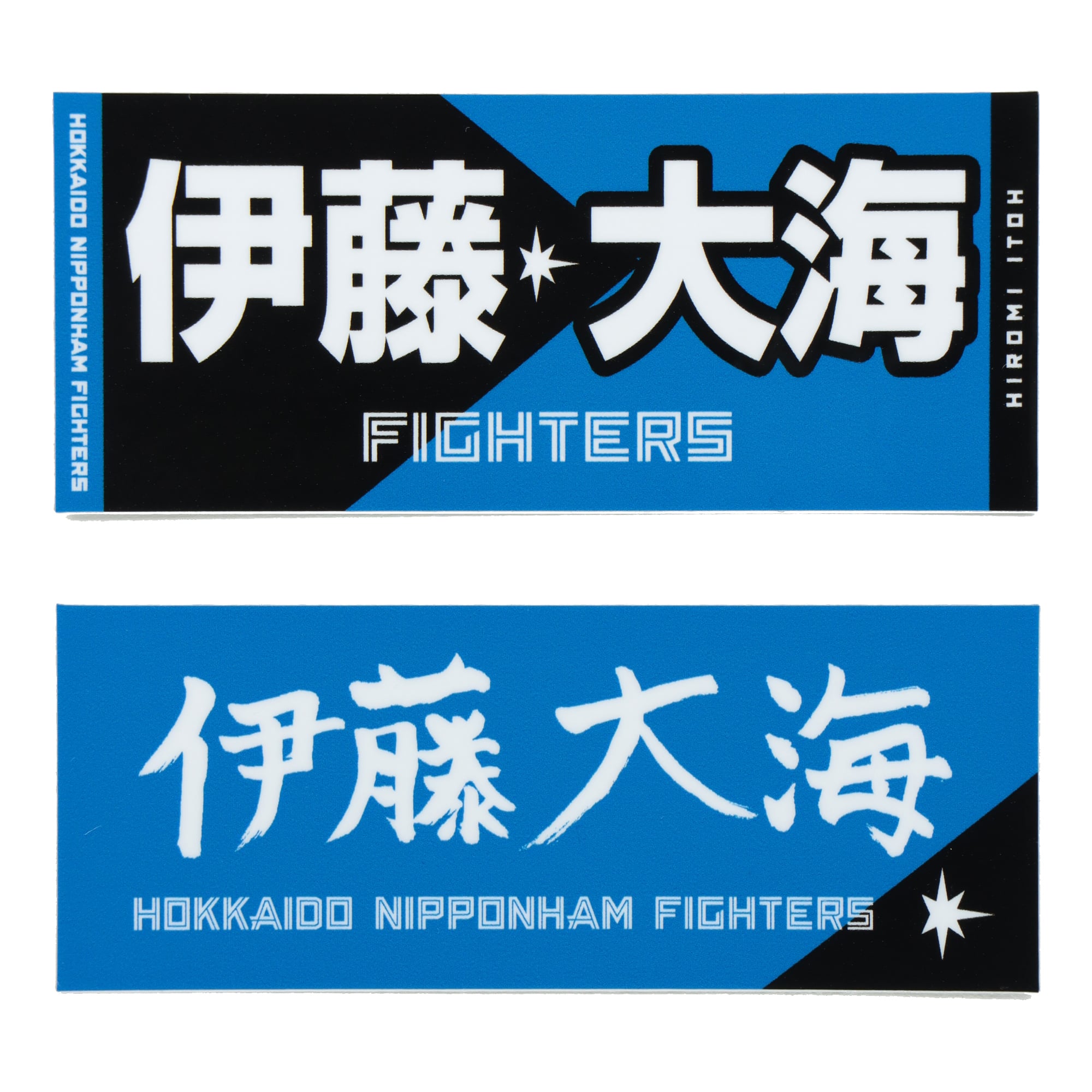 towel-design-sticker-2-pieces- 