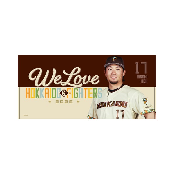 Shop Yua Tamiya Hokkaido Nippon-Ham Fighters Clothing, Yua Tamiya 