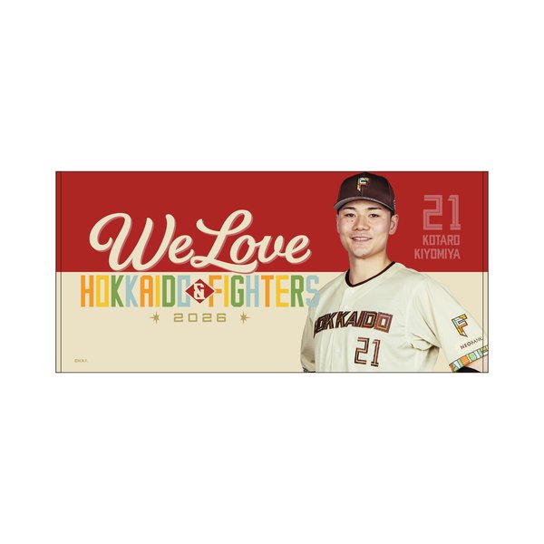 五十幡 亮汰 グッズ ユニフォーム タオル｜北海道日本ハムファイターズ 
