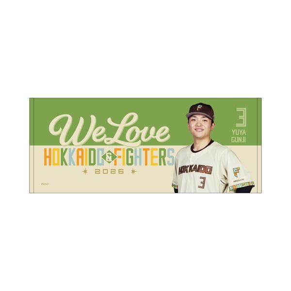 Shop Sachiya Yamasaki Hokkaido Nippon-Ham Fighters Clothing 