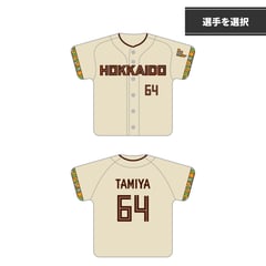 Shop Franmil Reyes Hokkaido Nippon-Ham Fighters Clothing, Franmil 