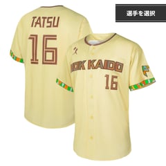 北山 亘基 グッズ ユニフォーム タオル｜北海道日本ハムファイターズ 