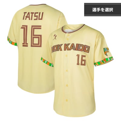 中島 卓也 グッズ ユニフォーム タオル｜北海道日本ハムファイターズ 