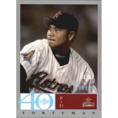 2003 Upper Deck 40-Man Rainbow #358 Bruce Chen