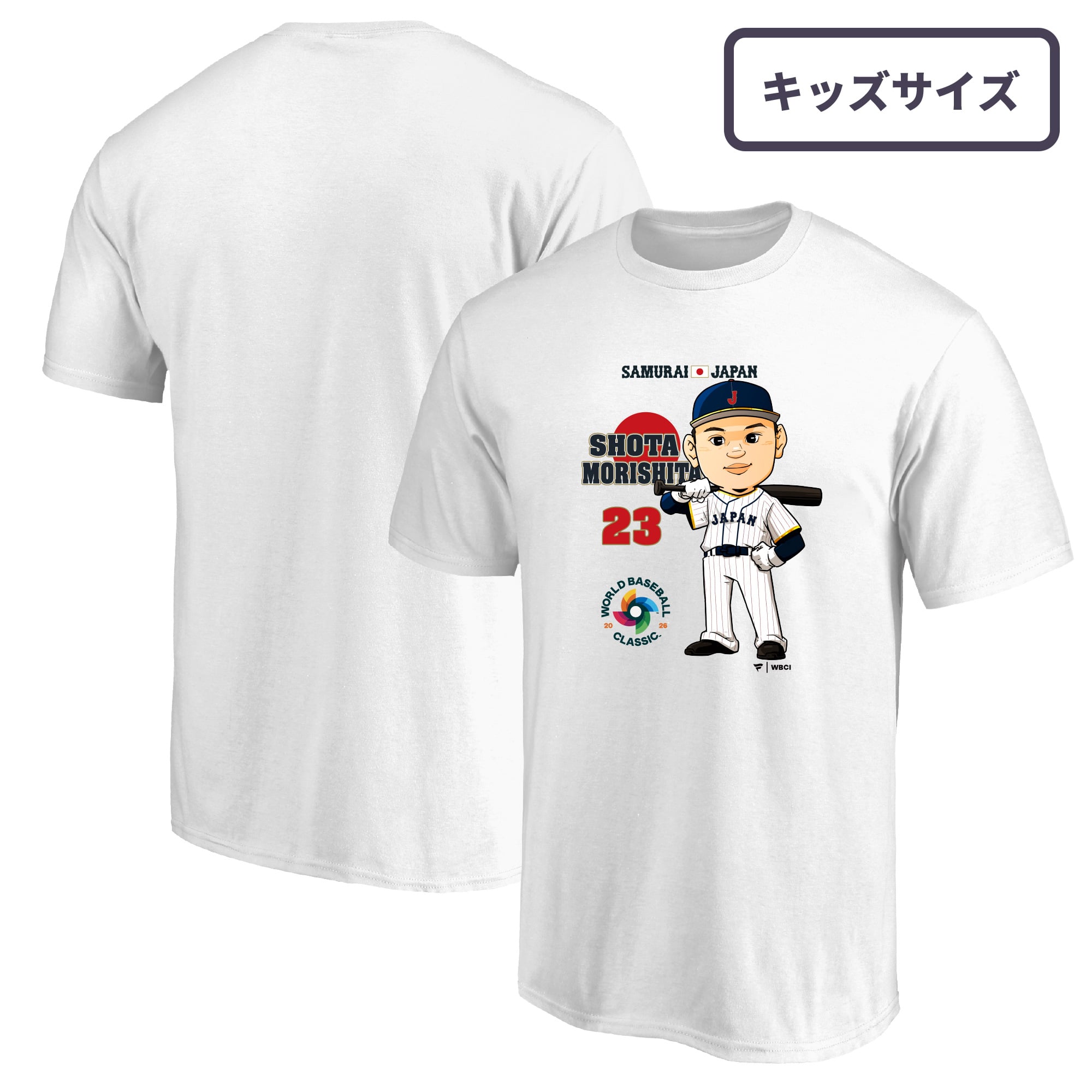 阪神タイガース 森下翔太選手 沖縄キャンプ2026 シークレットTシャツ