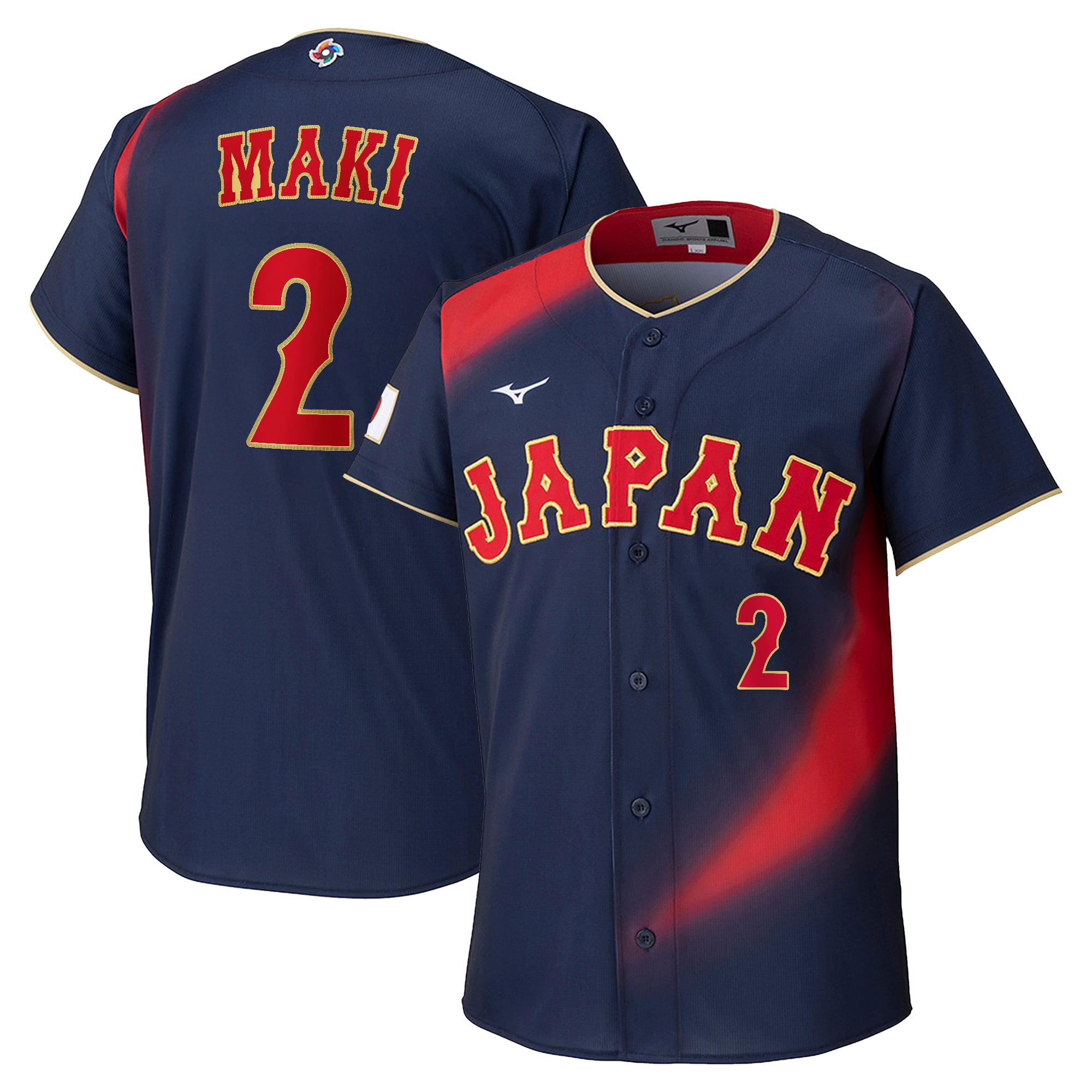 横浜DeNAベイスターズ 牧秀悟 直筆サイン ユニフォーム 侍ジャパン WBC 