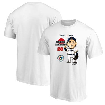 高橋 宏斗 日本代表 グッズ｜2026 WORLD BASEBALL CLASSIC 
