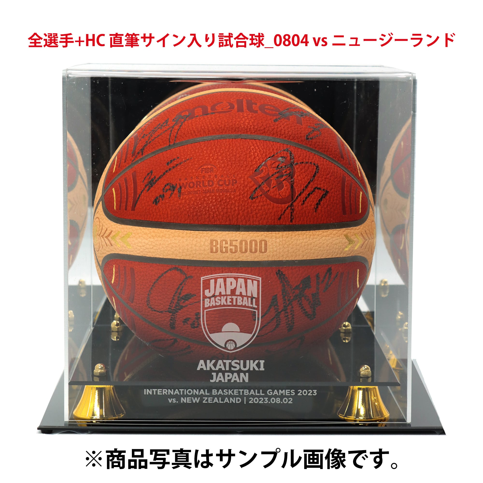 超希少】バスケットボール 日本代表 直筆サイン入り 公式球 サイン 