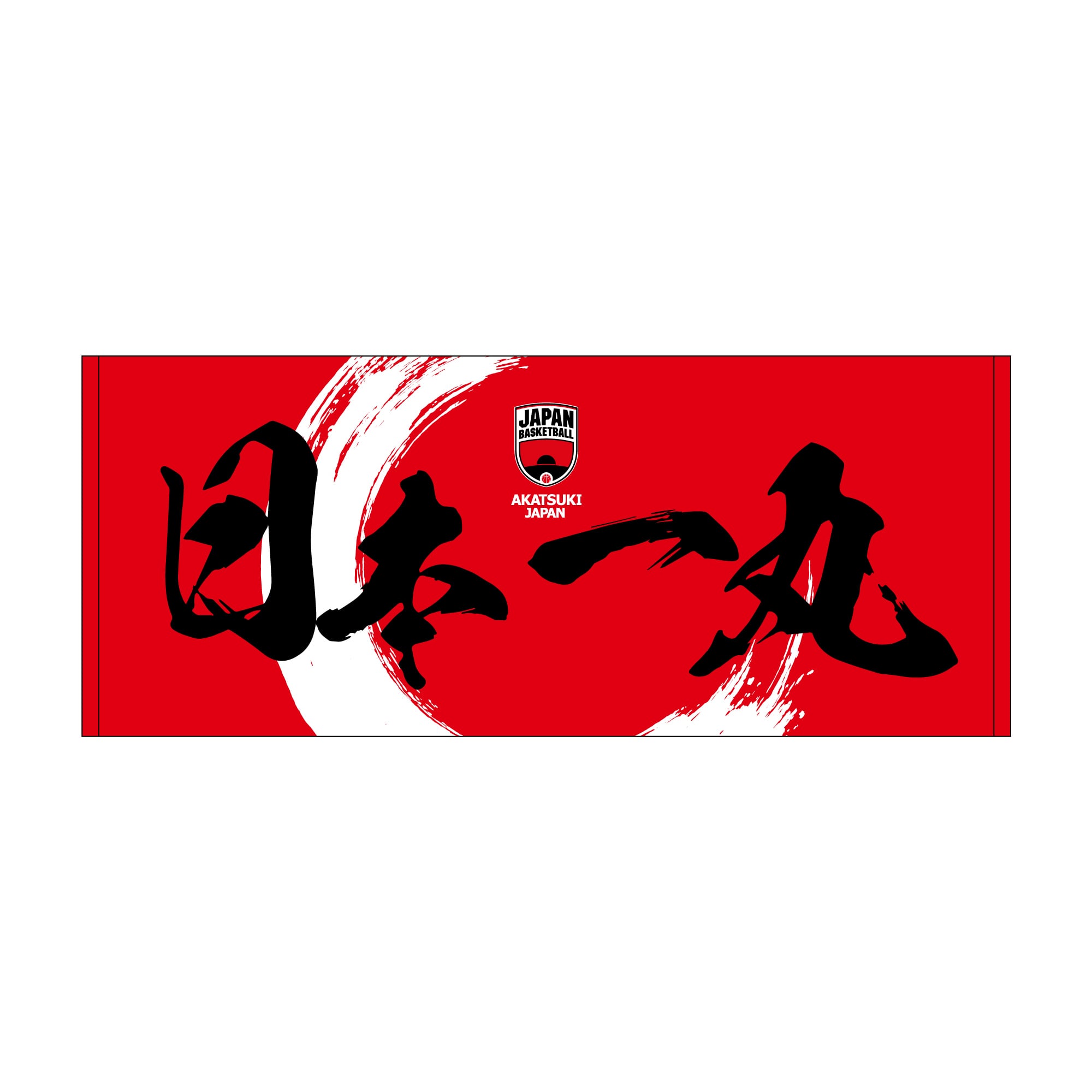 AKATSUKI JAPAN 日本一丸フェイスタオル