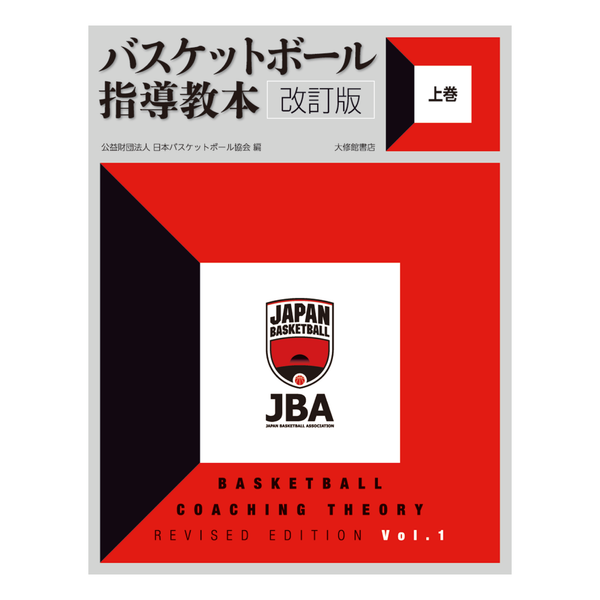 JBA公式】Office Accessories Home & Office | JBA公式オンラインストア