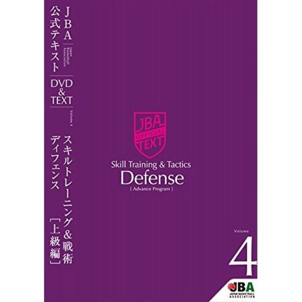 JBA公式】JBA006 | JBA公式オンラインストア