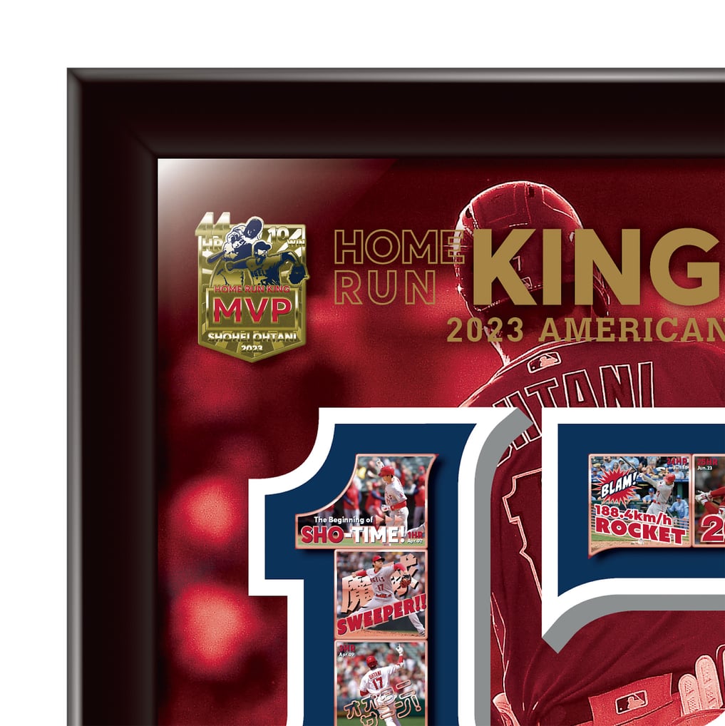 エンゼルス 大谷翔平 アメリカンリーグ ホームラン王＆MVP 2023 額装