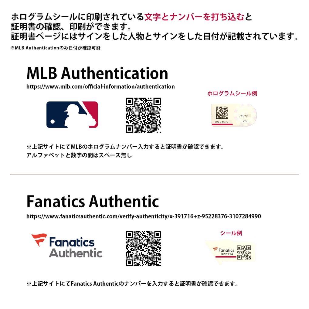 ファナティクス オーセンティック エンゼルス 大谷翔平 マイク 
