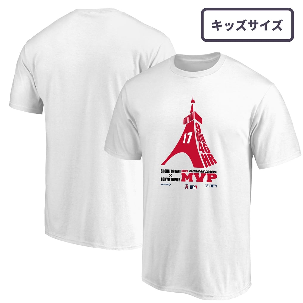 ファナティクス エンゼルス 大谷翔平 ア・リーグ MVP 記念 2021