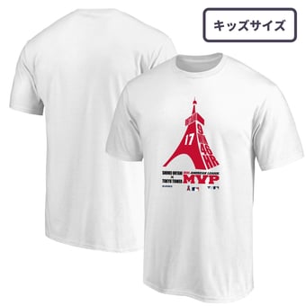 Kids Los Angeles Angels Gear, Children