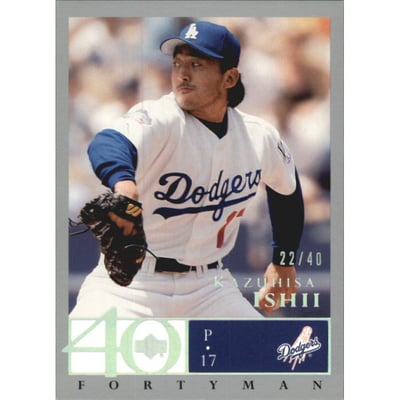 2003 Upper Deck 40-Man Rainbow #521 Kazuhisa Ishii
