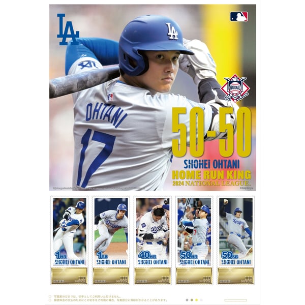 2024-shohei-ohtani-premium- 