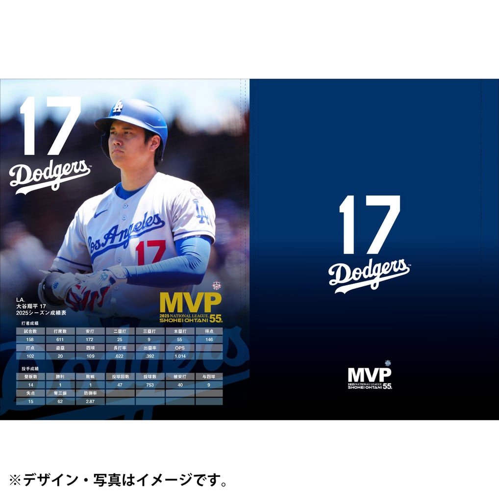 ドジャース 大谷翔平 MLB ナショナルリーグ 2025 MVP 受賞記念 