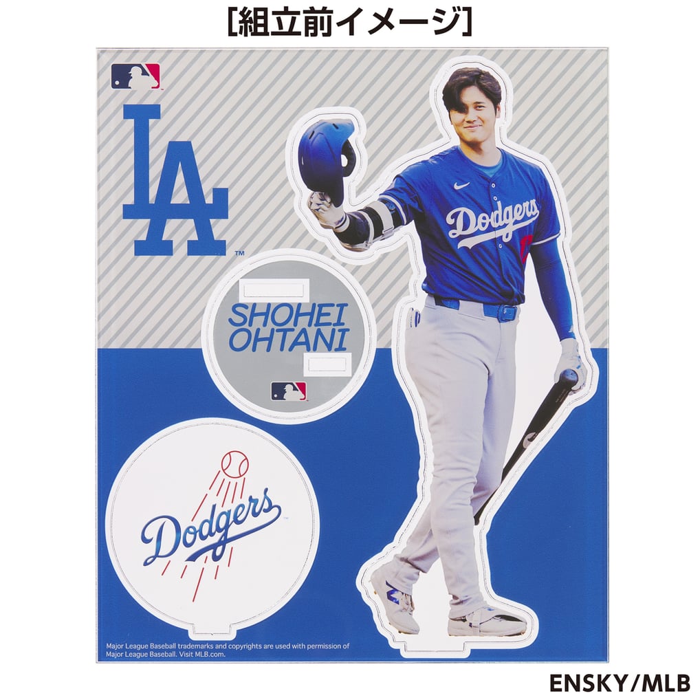ドジャース 大谷翔平 アクリルスタンド B