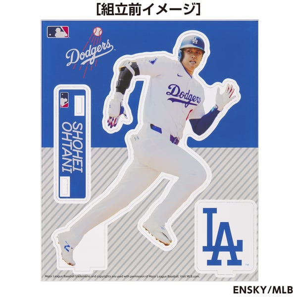 ドジャース 大谷翔平 アクリルスタンド C