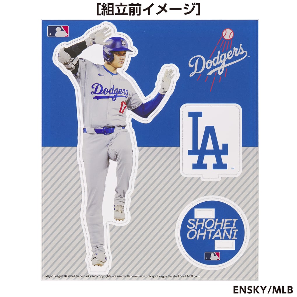 ドジャース 大谷翔平 アクリルスタンド D