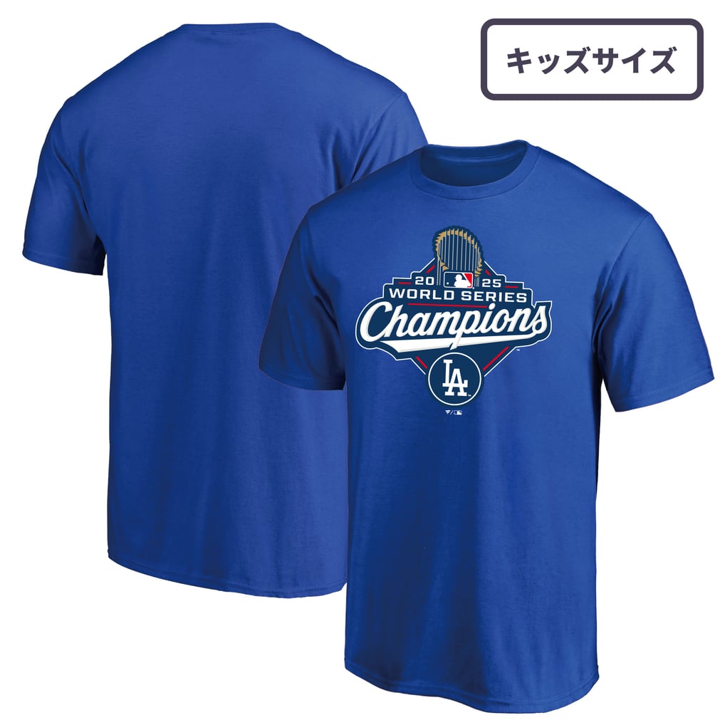 Fanatics ドジャース ワールドシリーズ 2025 優勝 チャンピオンロゴ T 