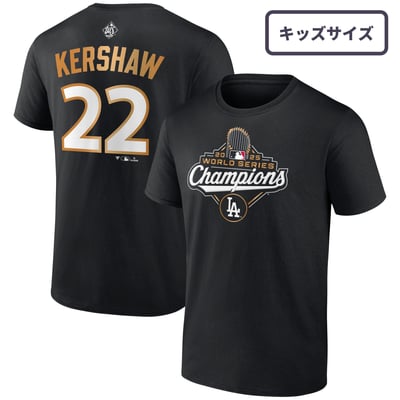 ロサンゼルス・ドジャース ワールドシリーズ優勝記念ギア 