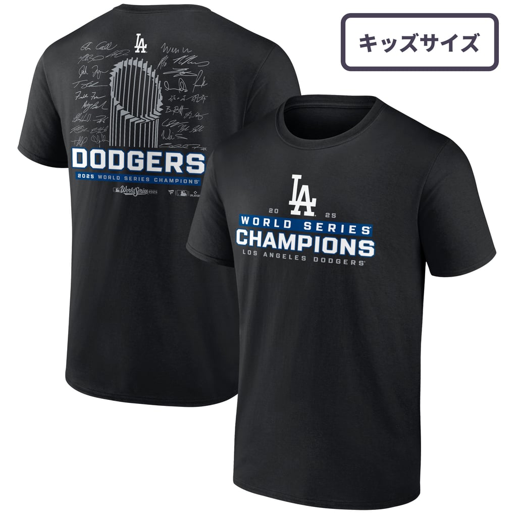 Fanatics ドジャース ワールドシリーズ 2025 優勝 シグネチャー 