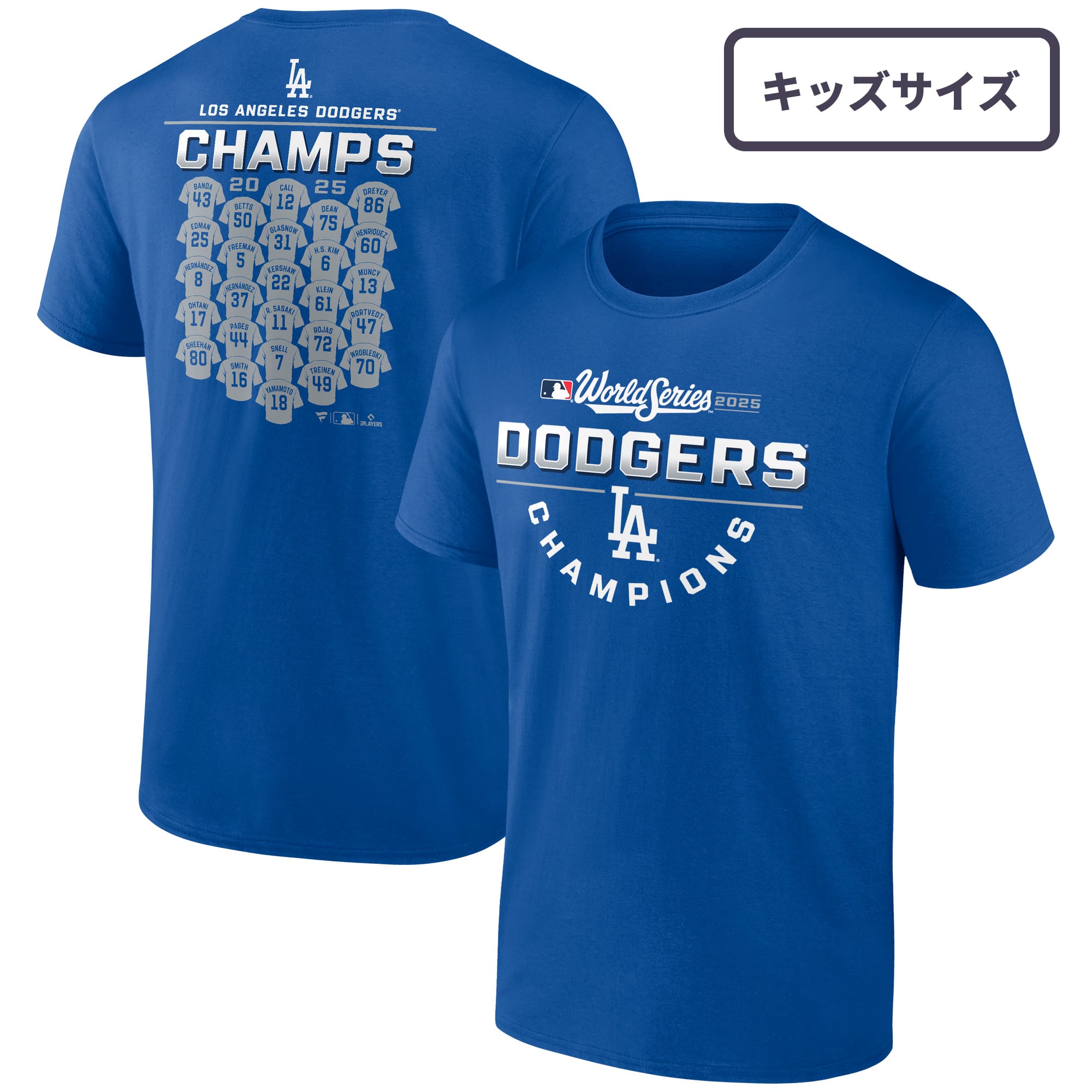 ドジャース ワールドシリーズ優勝記念Tシャツ 大谷 Mサイズ 【公式通販】