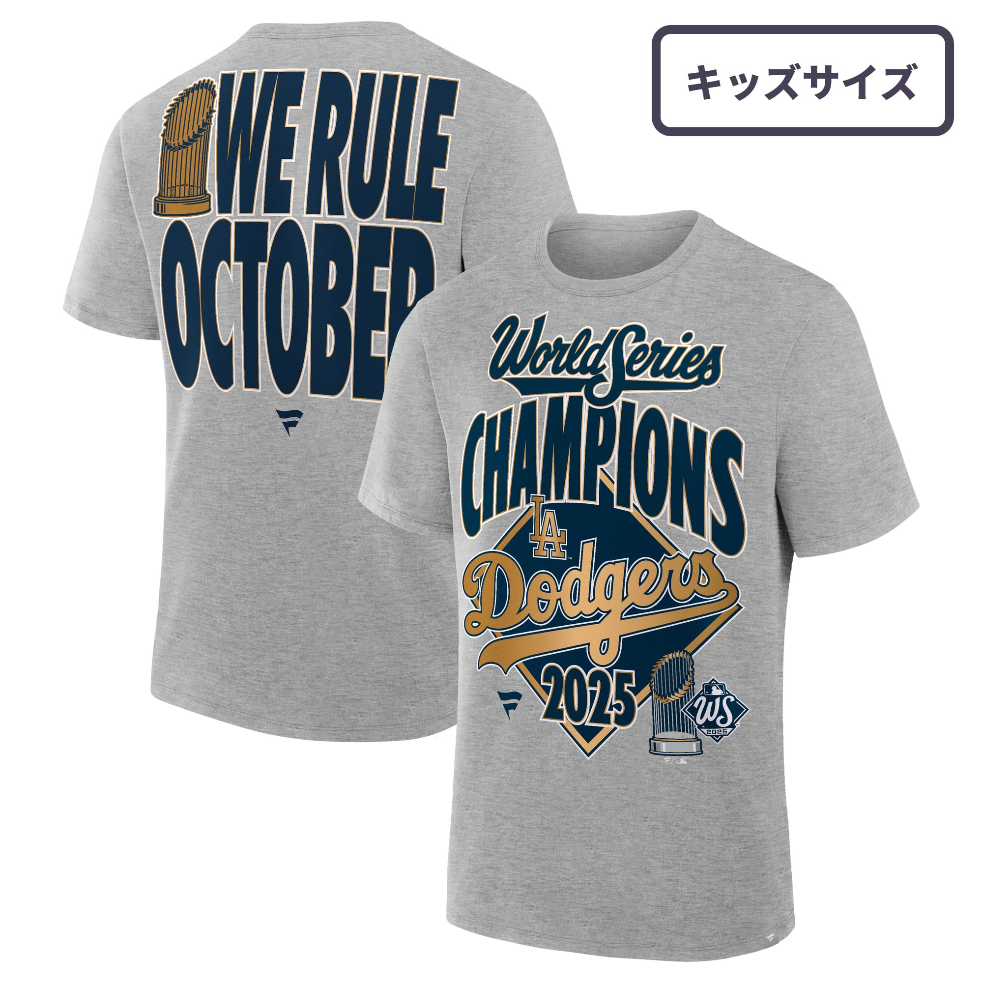 ロサンゼルス ドジャース ワールドシリーズ優勝 限定 ユニフォーム 