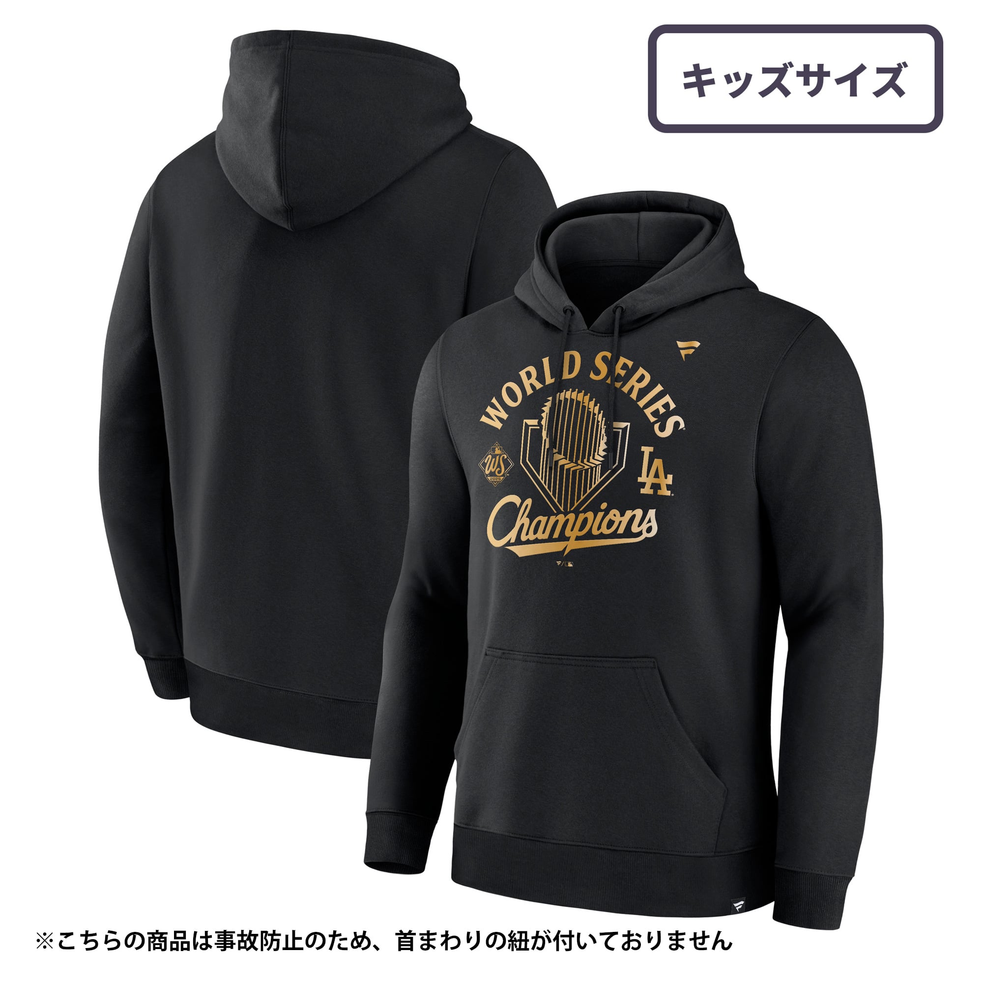 ドジャースワールドシリーズ優勝パレードTシャツ柄パーカープル 