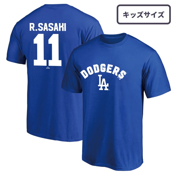 佐々木朗希 LAドジャースユニフォーム・TシャツlMLB公式オンライン 