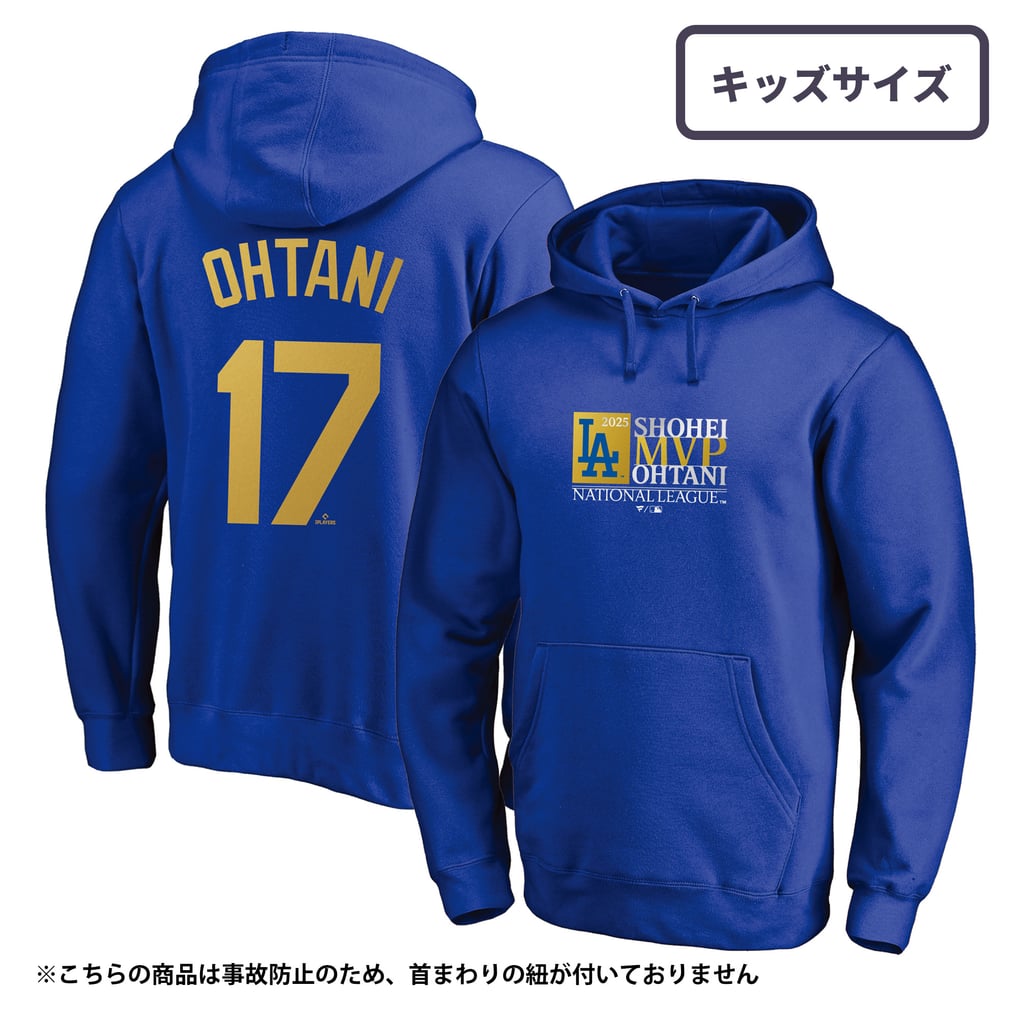 Fanatics ドジャース 大谷翔平 2025 ナショナルリーグ MVP 受賞記念 