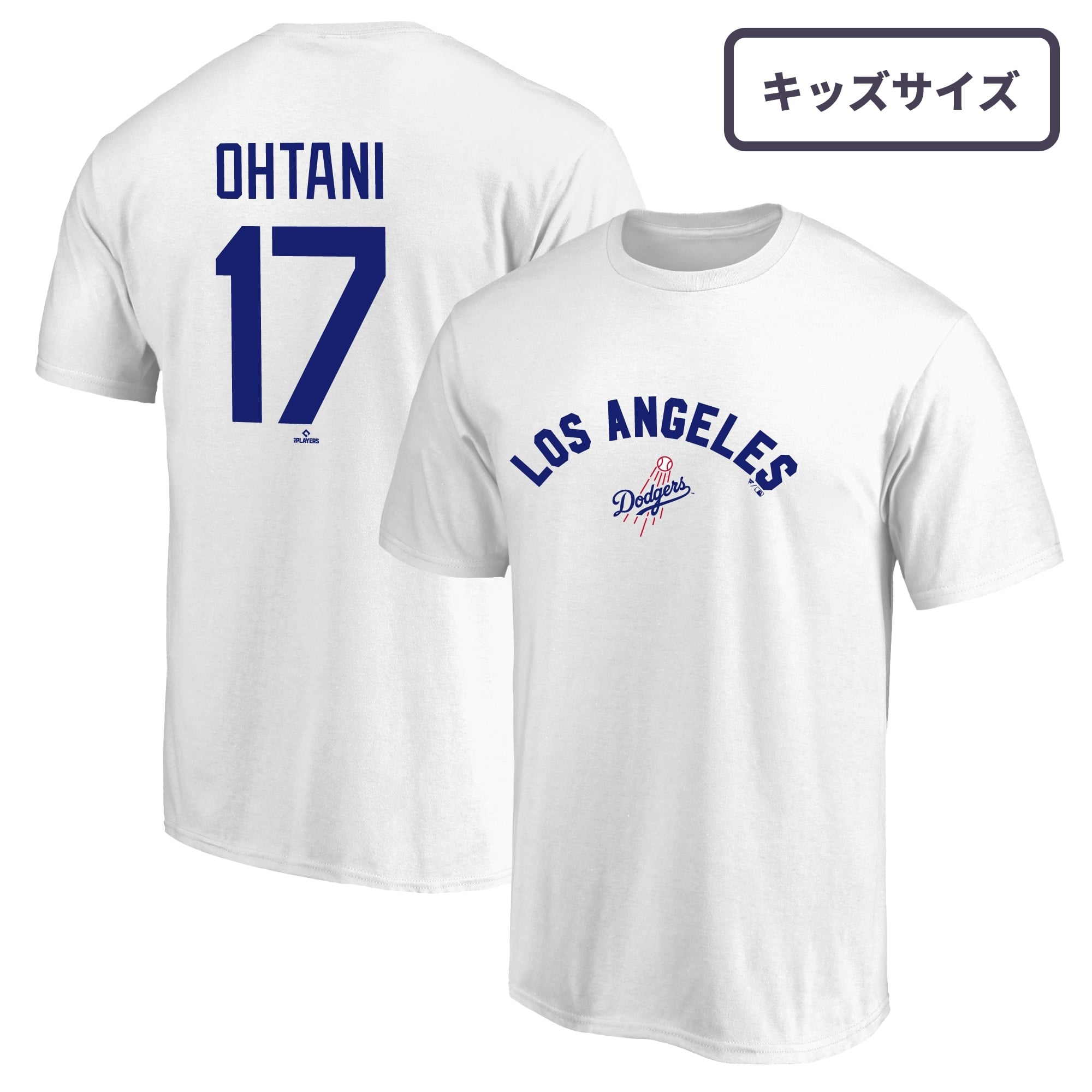 Fanatics ドジャース大谷17 ロゴTシャツ 白 M ドジャース 大谷翔平 T
